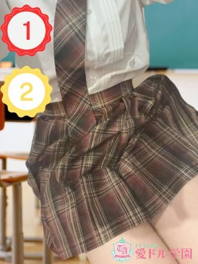 まどか☆業界完全未経験（愛ドル学園☆制服着たまま部☆）