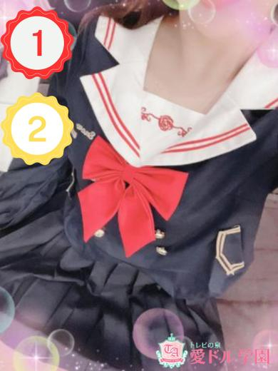 初日　あさひ☆ふぇろ悶悶♡（愛ドル学園☆制服着たまま部☆）