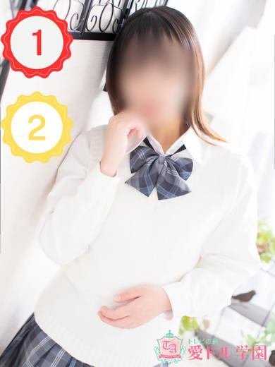 まどか☆業界完全未経験（愛ドル学園☆制服着たまま部☆）