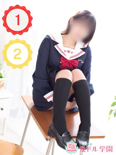 まどか☆業界完全未経験（愛ドル学園☆制服着たまま部☆）