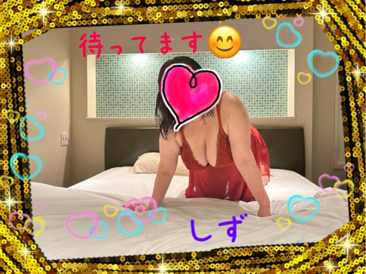 坂本しず☆巨乳熟女さん（イキます　アナリスト）