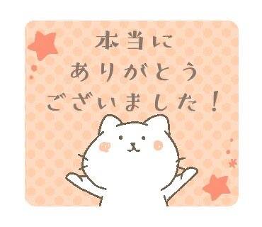 宮原りか☆期待新人さん（イキます　アナリスト）