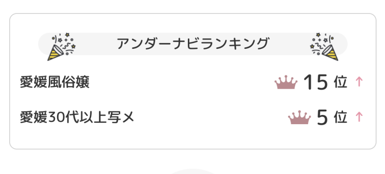 11日は、11時から