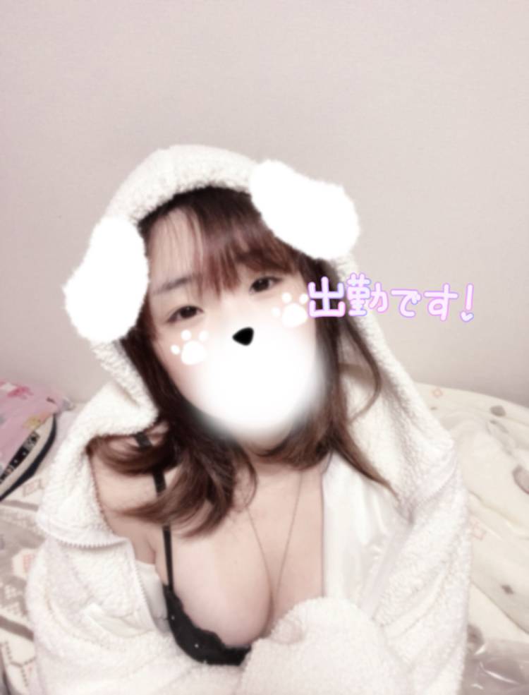 出勤しました