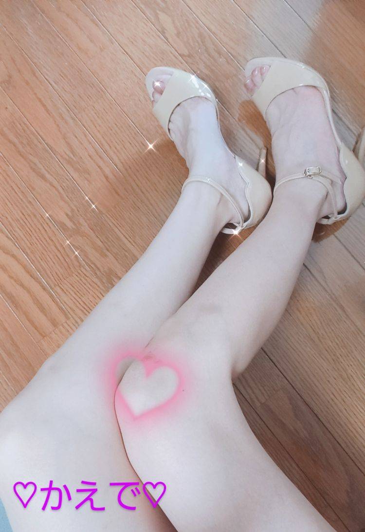 出勤します