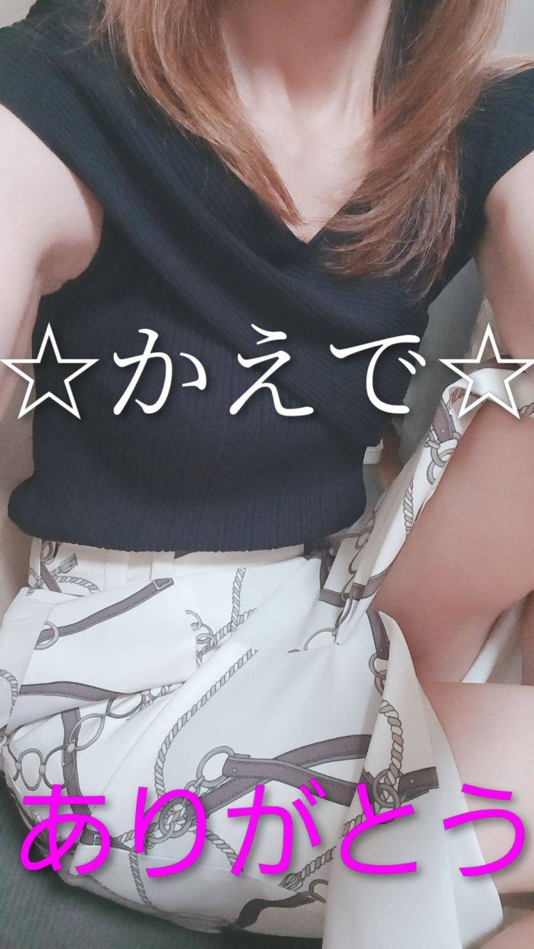 お兄様ホテル愛お礼です