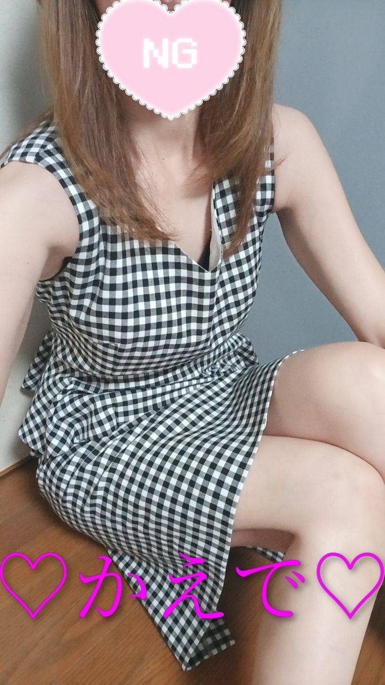 お礼です