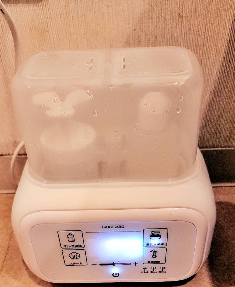 ずっと温かくて気持ちいい