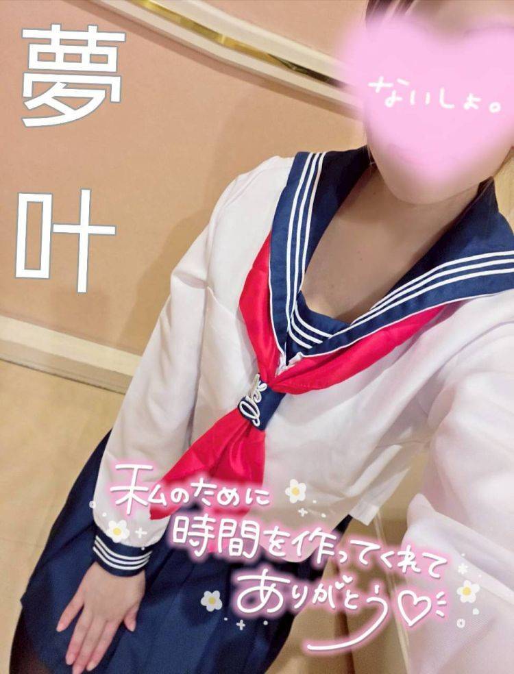 2/20 本指名宿毛のお兄様