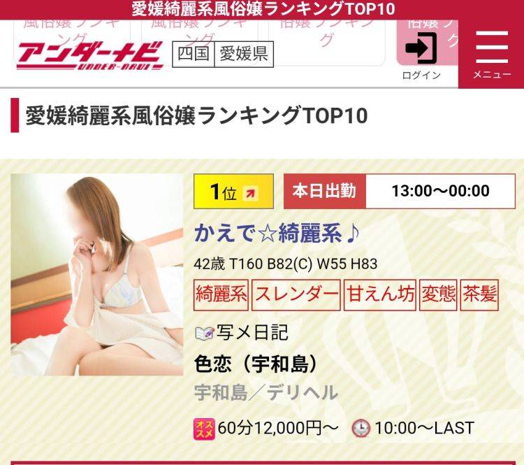 お兄様ありがとうございました