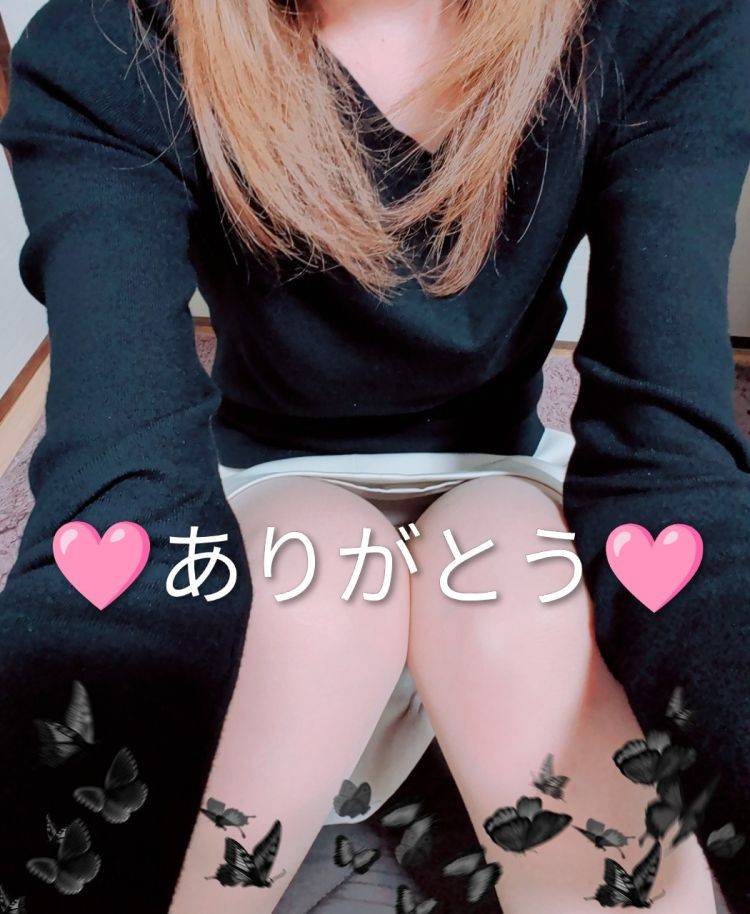 はじめましてのお兄さんお礼です