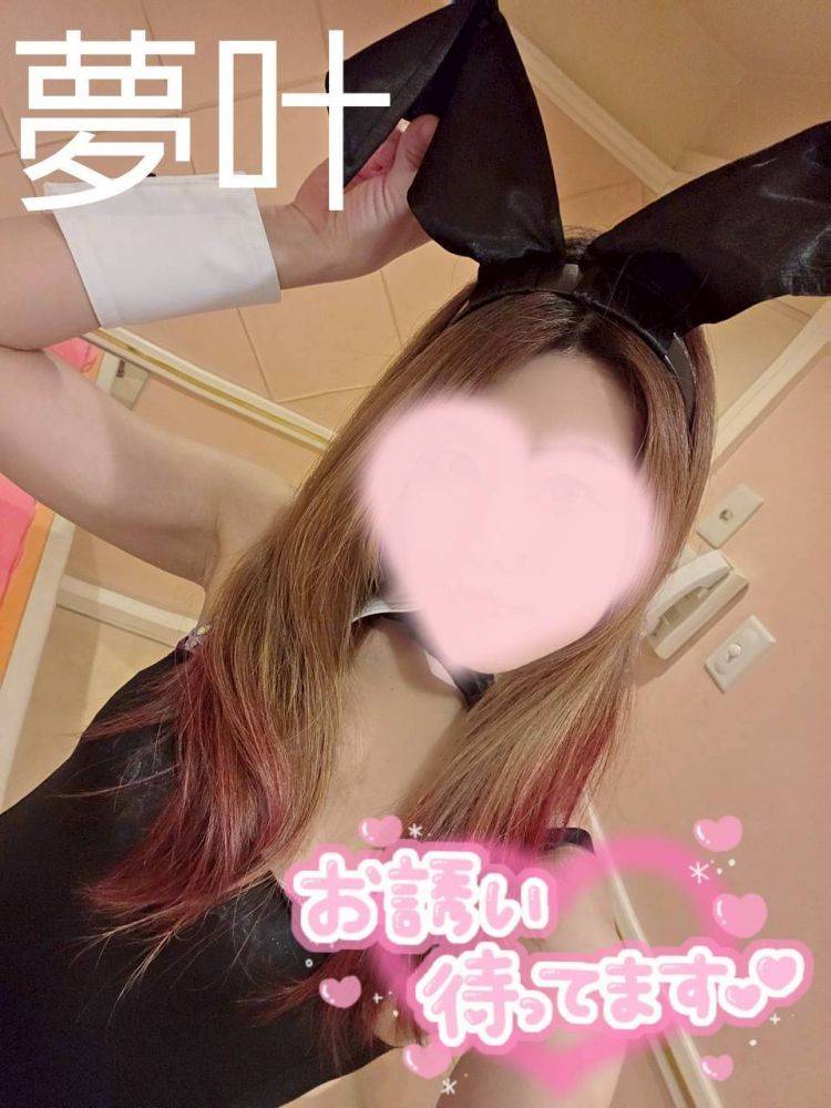次回17時～