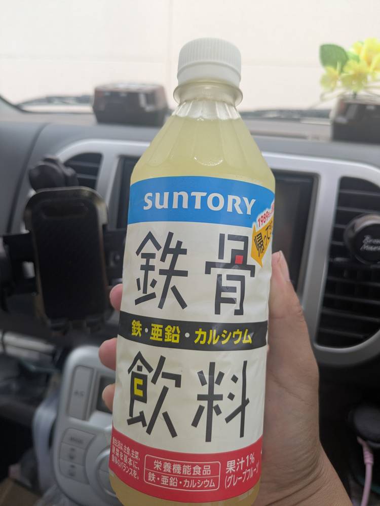 なんか懐かしい