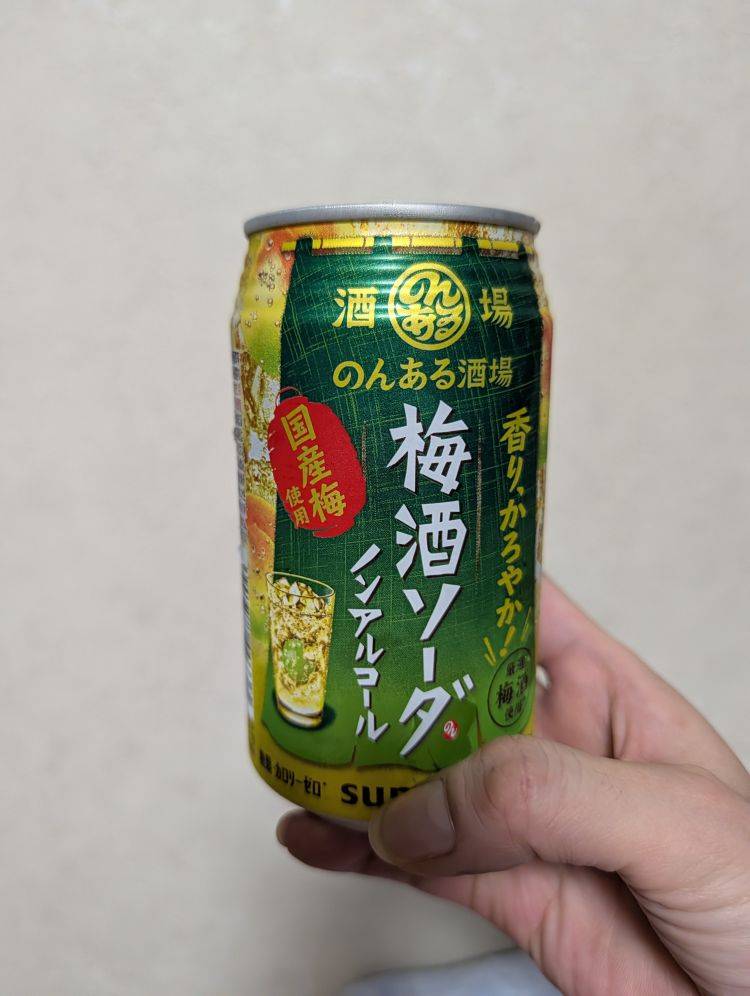 褒められたらどうなる？