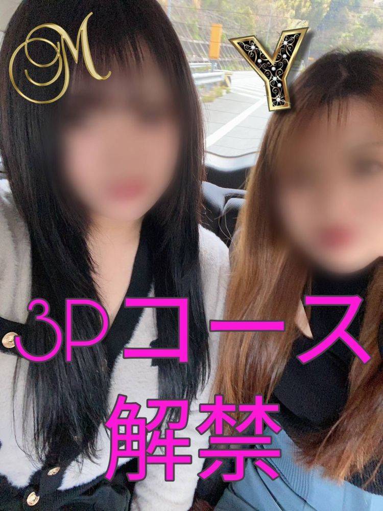 みゆう★ギャル系♪(色恋(西予・大洲))
