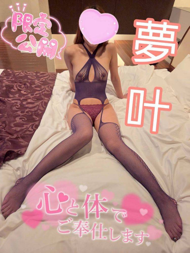 たぶんラスト1枠
