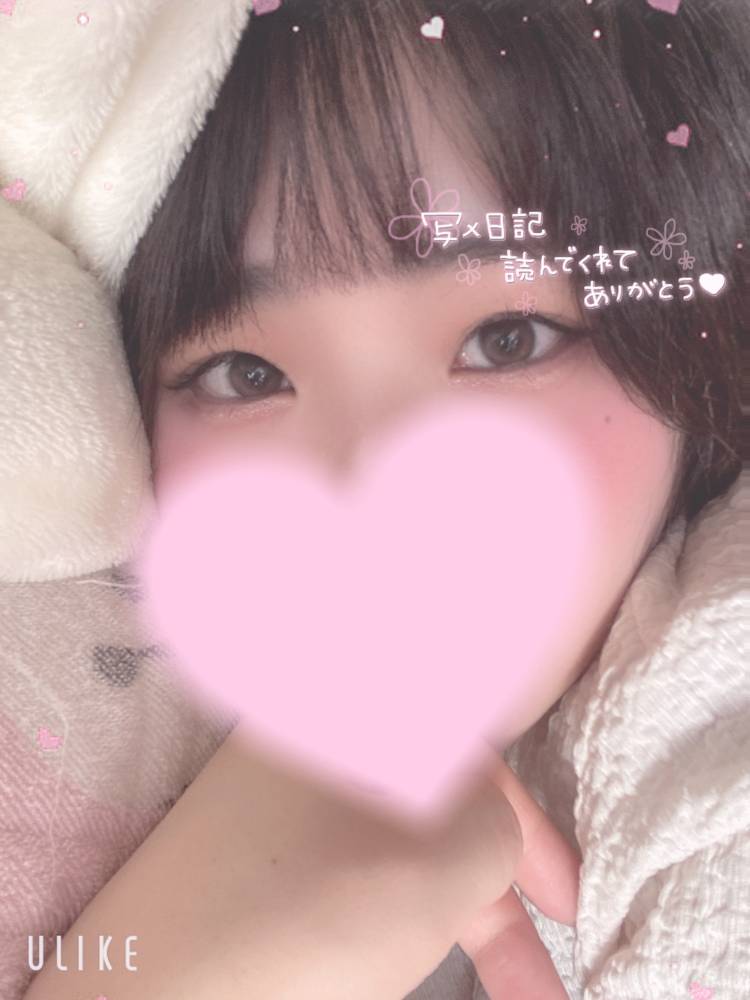 週末のご予定は💓？