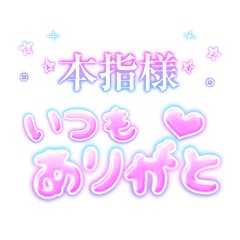 ❥𝐓𝐡𝐚𝐧𝐤  𝐲𝐨𝐮 ‪‪❥