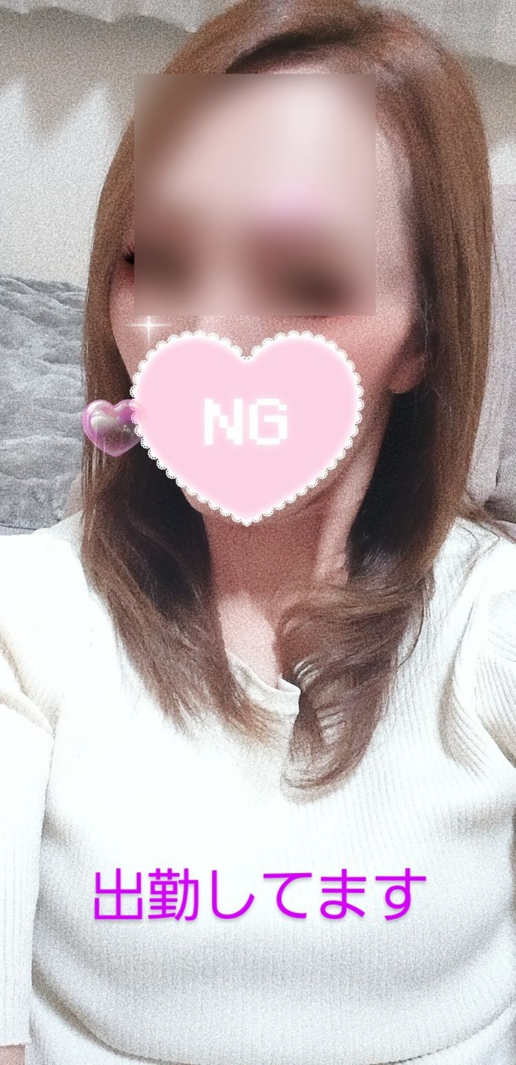 出勤します