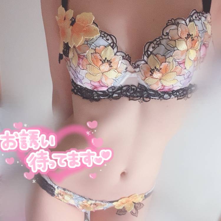 待ってる♡