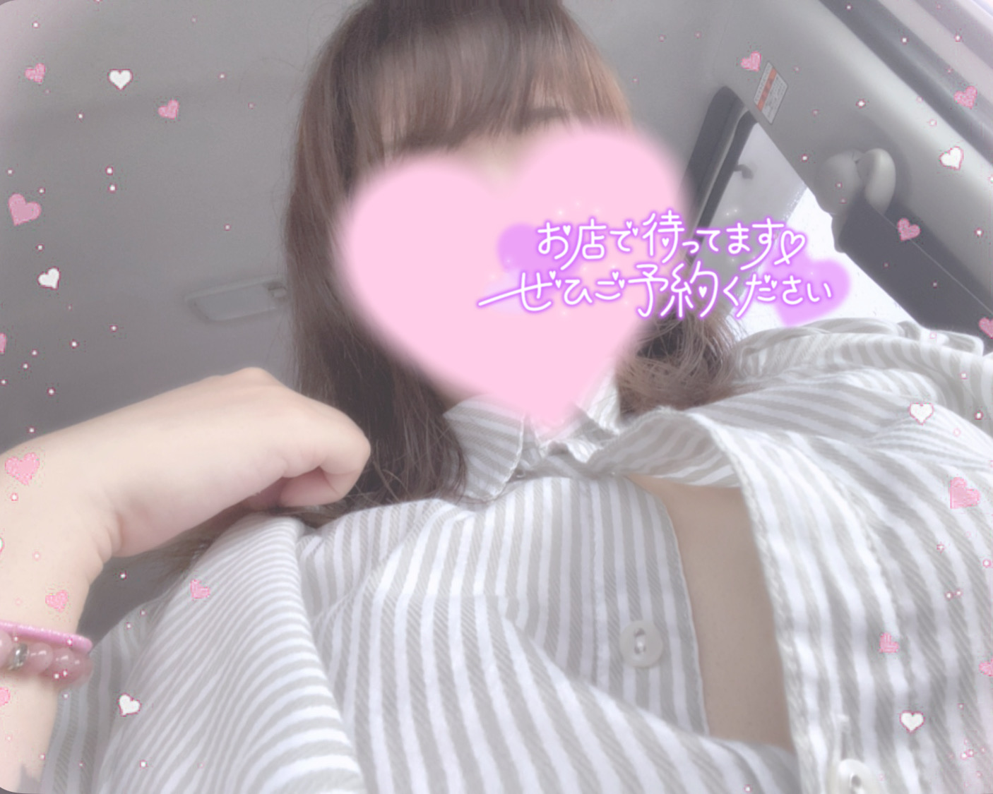 暑い日こそ…❓❓❓