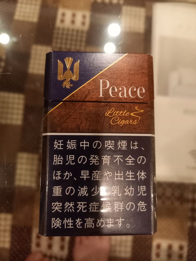 ♡怖モテ♡のお兄さん　お礼です