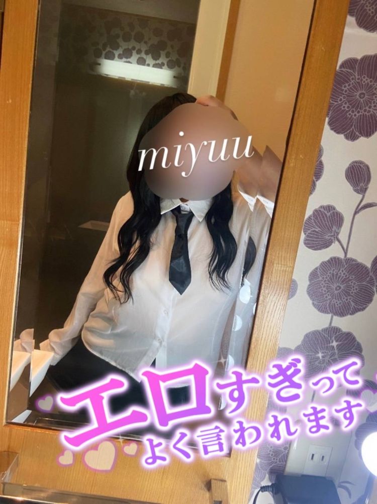 お久しぶりです！みゆうだよ〜