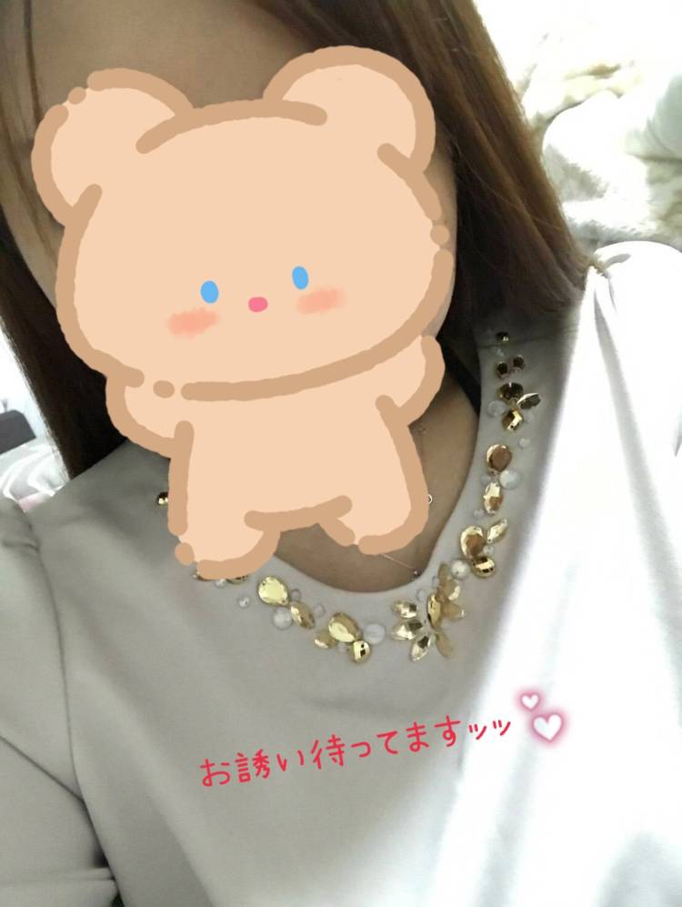 ありがと♡