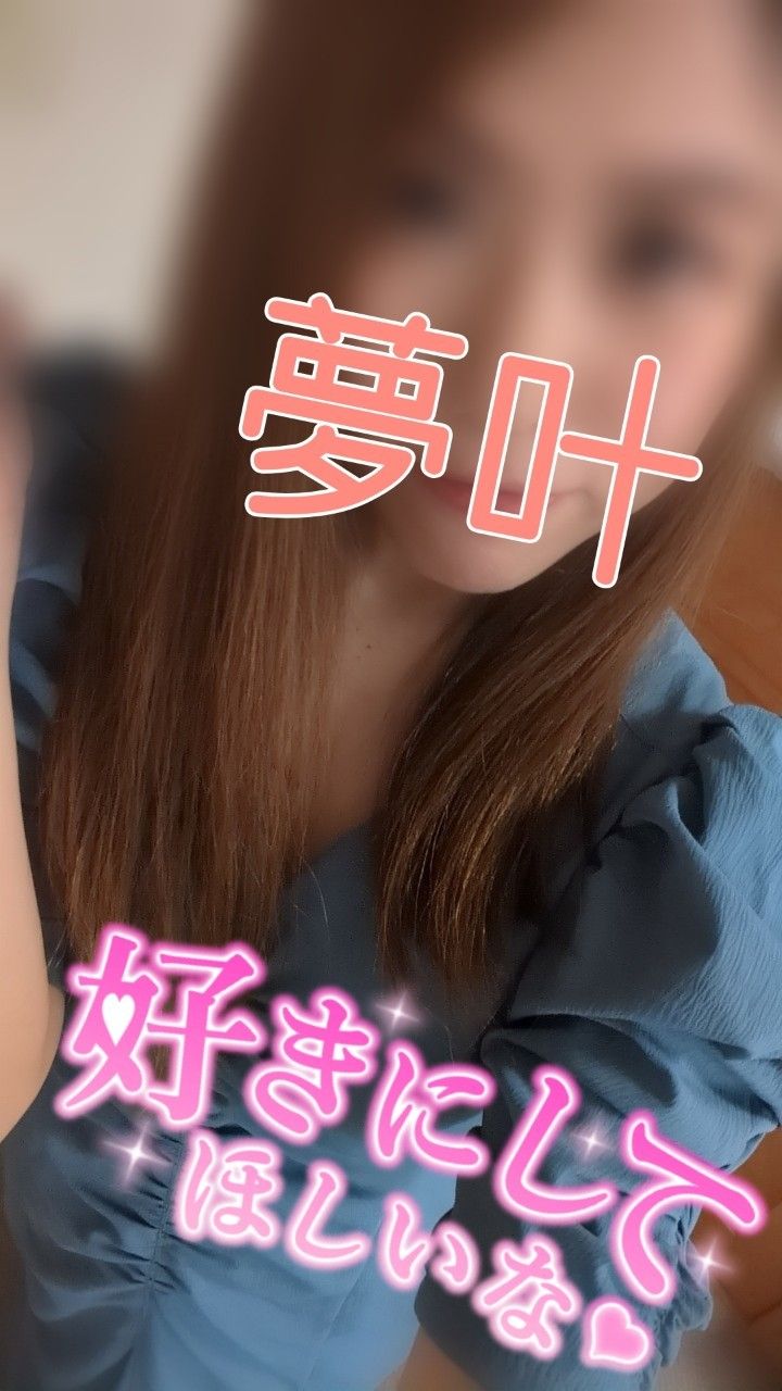 9月出勤します！！！