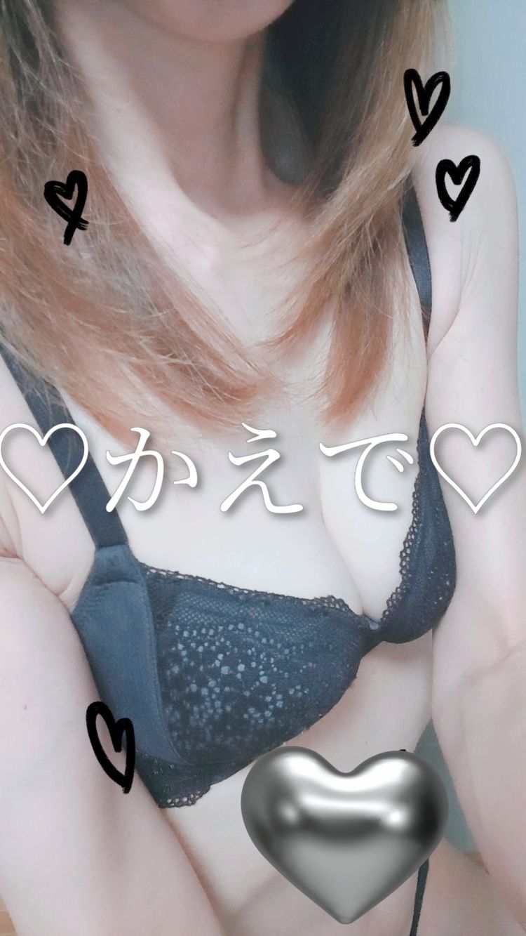 土曜日だね♡出勤します♡