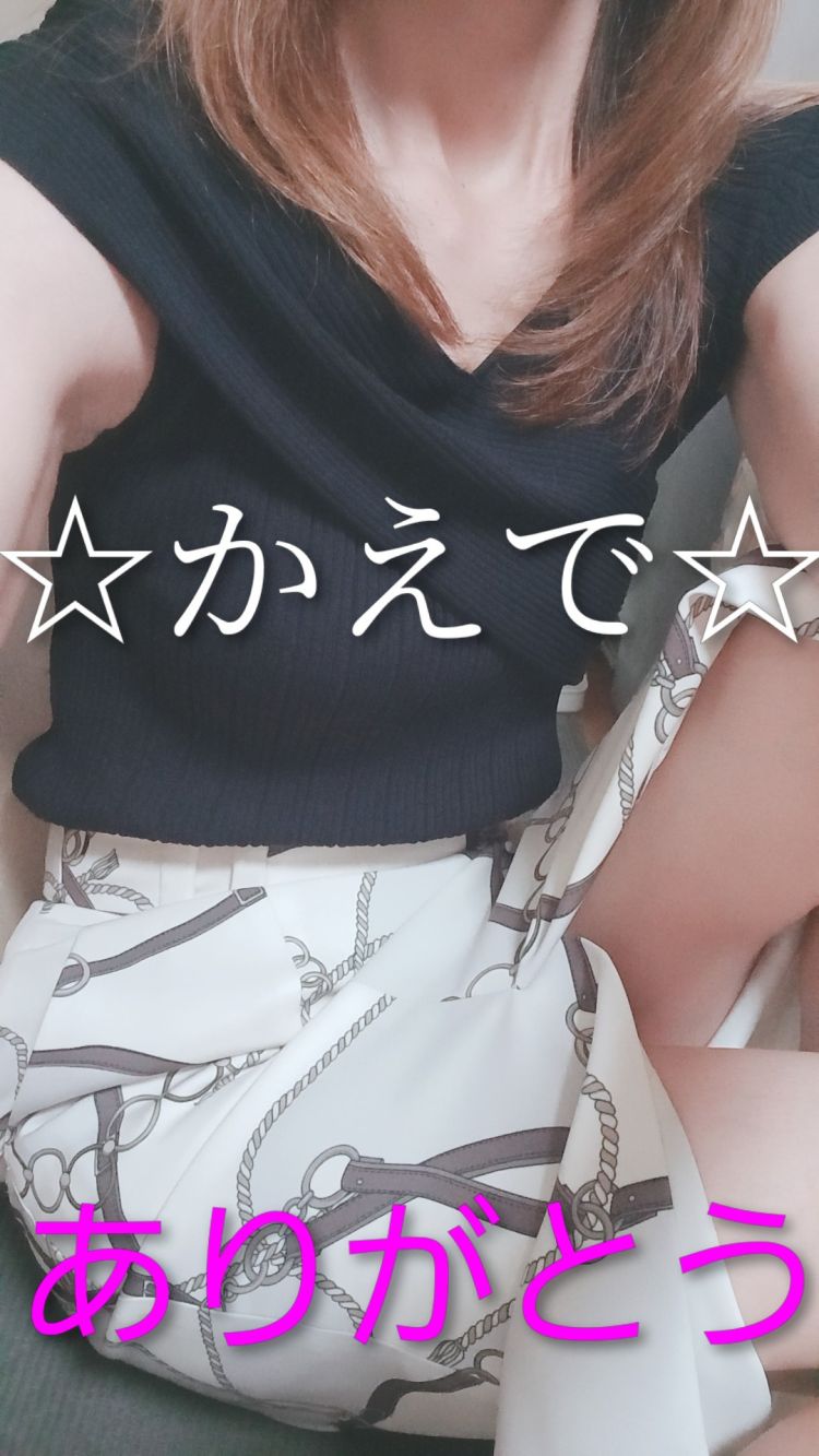 ♡お兄様♡ホテル愛お礼です💖
