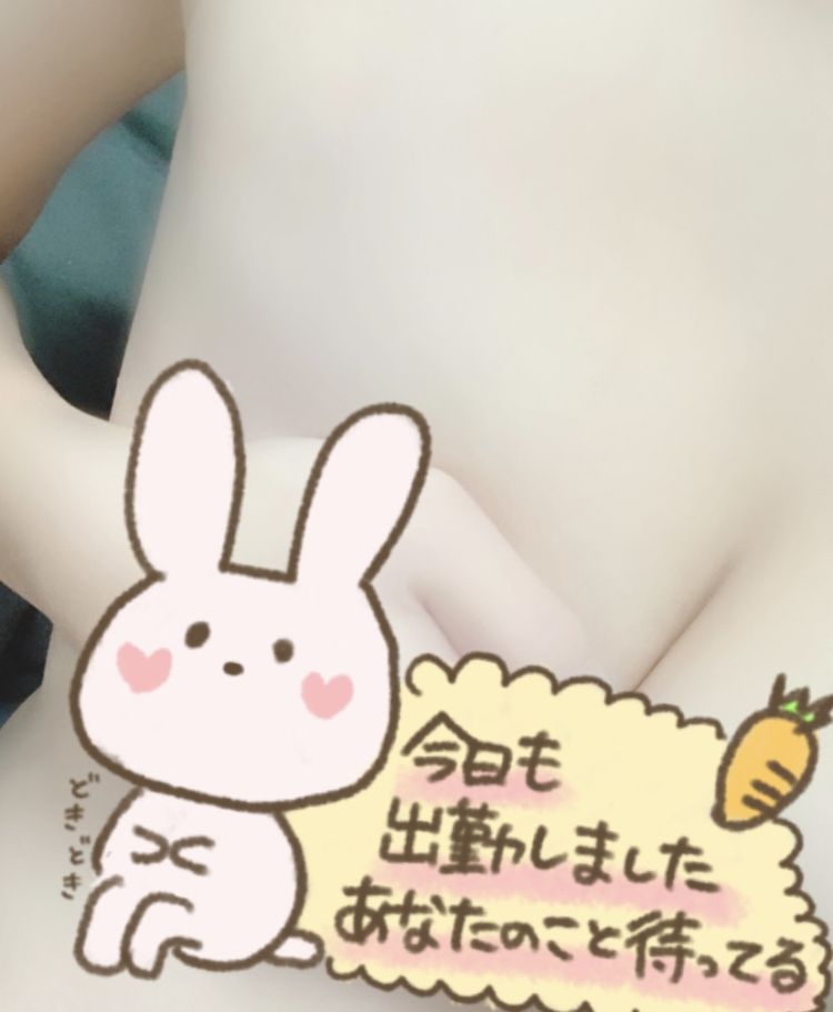 おはようございます💗