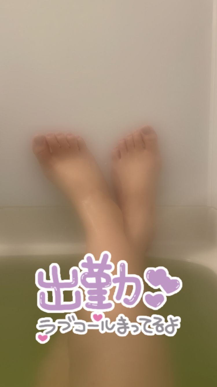 バスタイム…🛀🤍