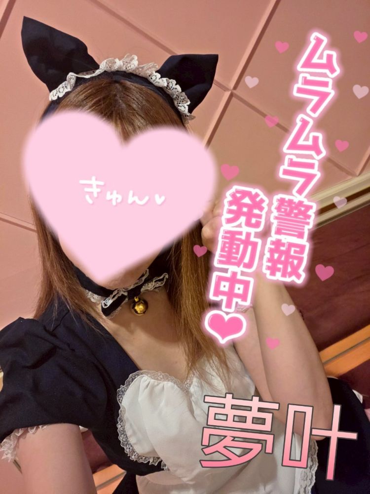 ゆめか★お姉様系（色恋（宇和島））