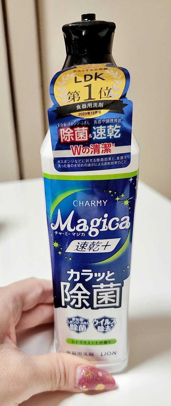 基本は溜めずに😊✨[お題]from:たまってくよ～さん