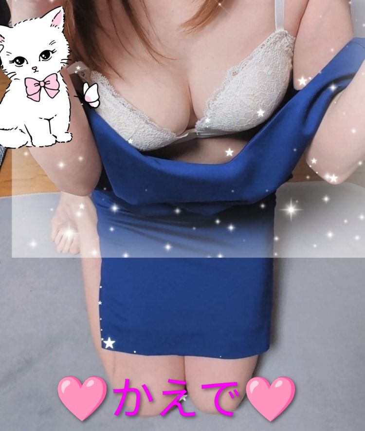 💖当たりかな？？💖（笑）