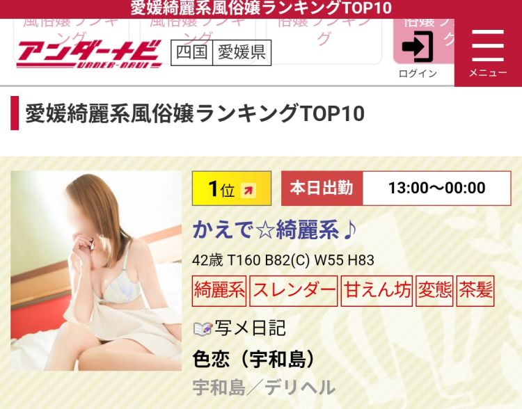 🩷お兄様方ありがとうございました🩷