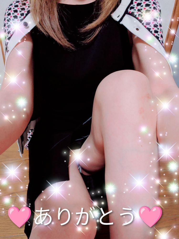 (⁠ ⁠◜⁠‿⁠◝⁠ ⁠)⁠♡はじめましてのお兄さんお礼です❤️
