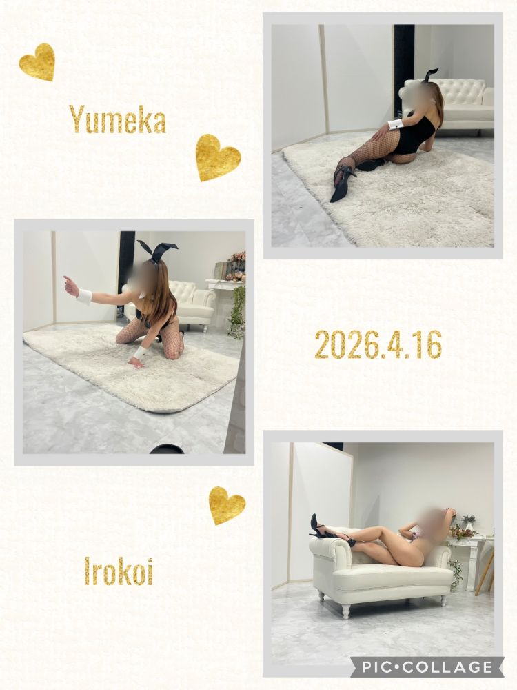 ちょっとだけ公開📸