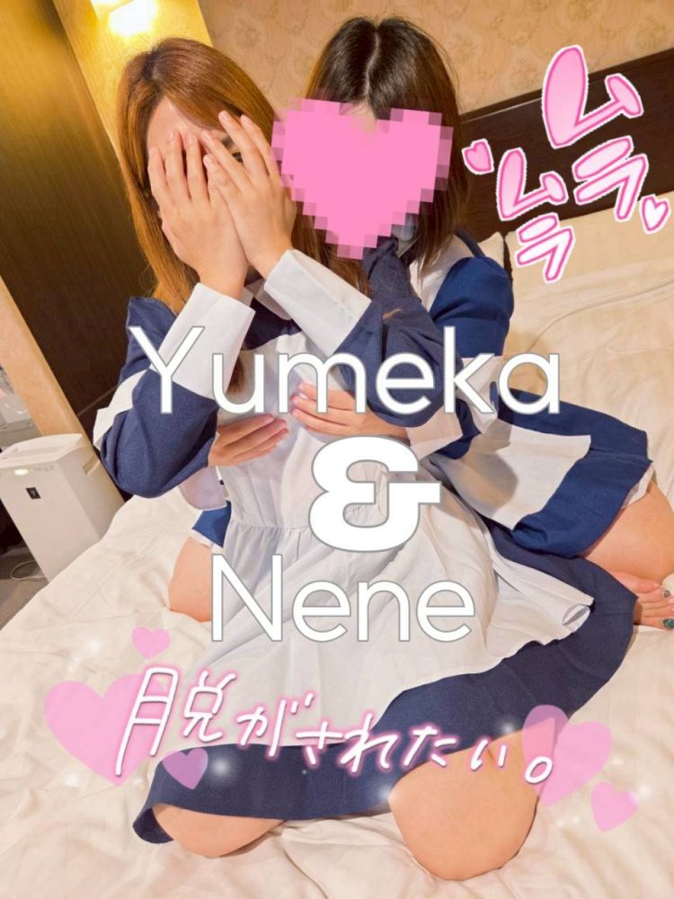 戻りました💓