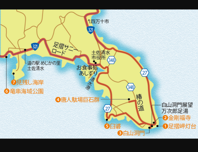 第一ホテルお兄様へ