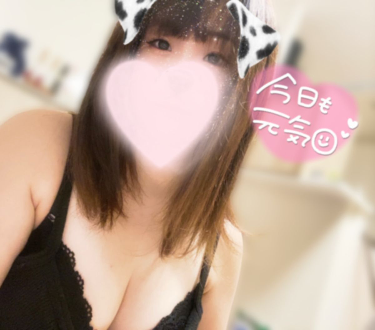 今日と明日💓💓