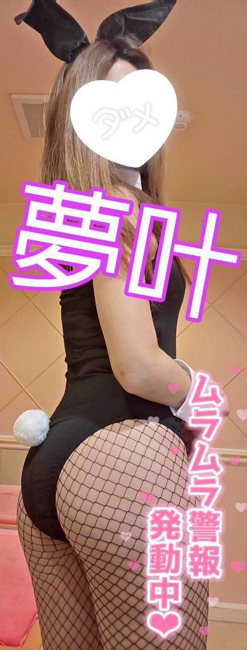 4/29 お礼💌240分まさくん🫶