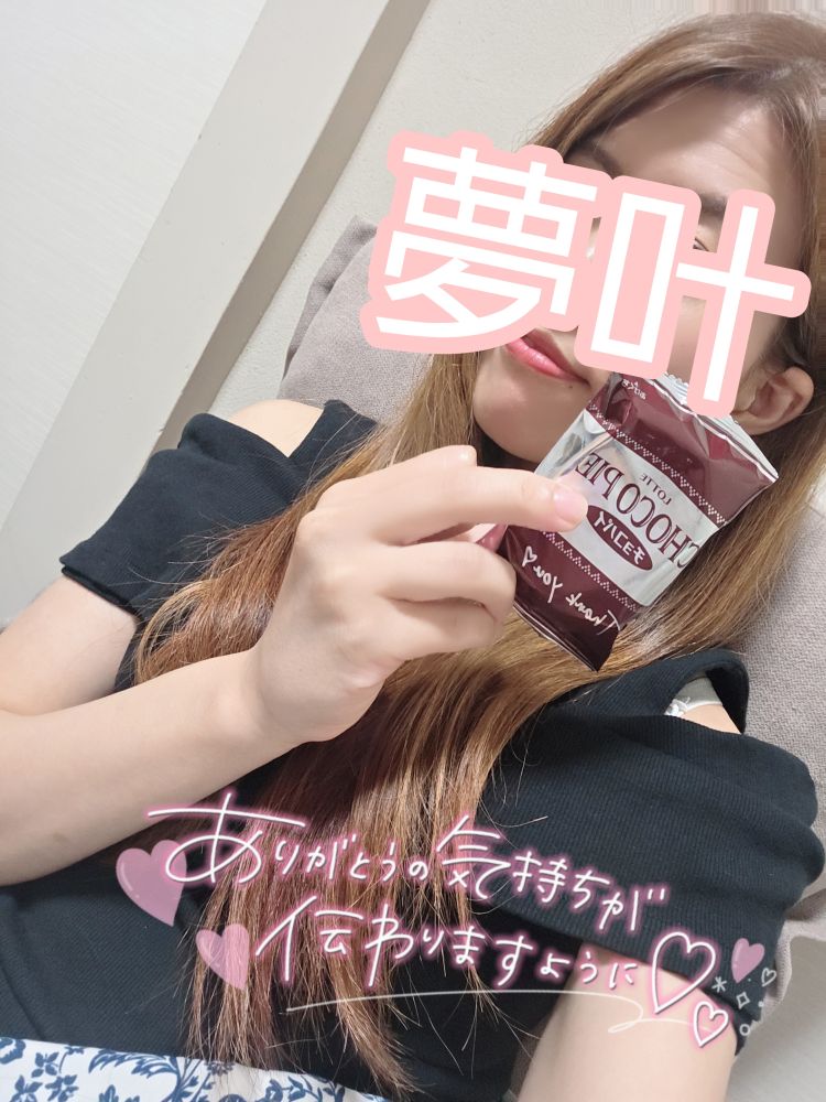 6/2お礼💌船乗りのお兄様⛴️