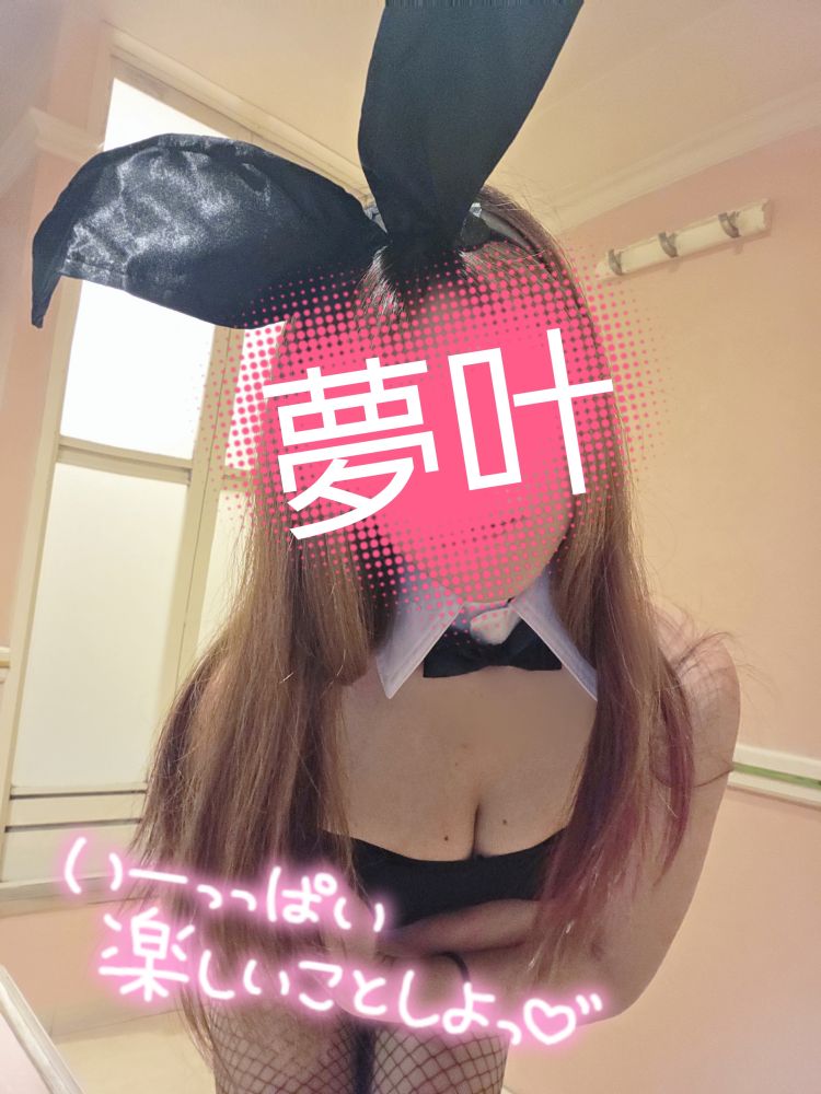 久々のしゅっきん💓