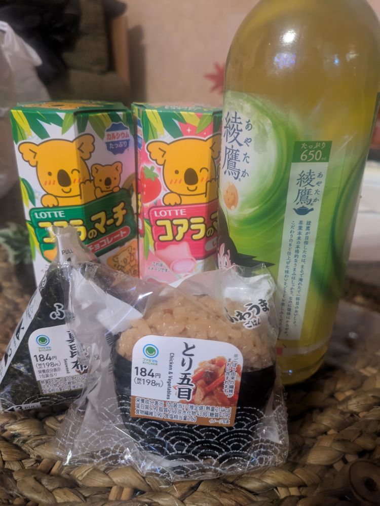 お礼...3P