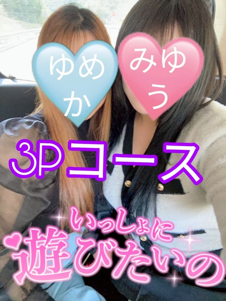 姉妹コンビ大復活🫶