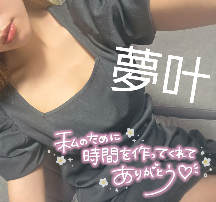 8/25💌 うわの宿二足のわらじのお兄様✨