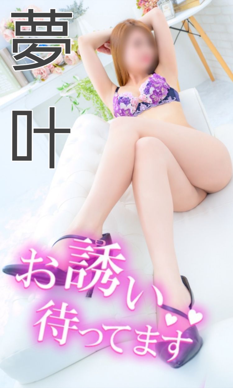 しゅっきん💗