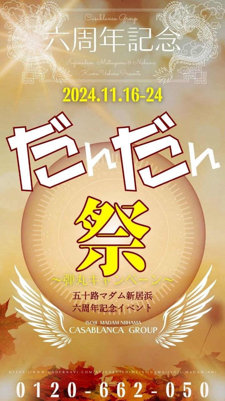 ☆イベント開催決定☆